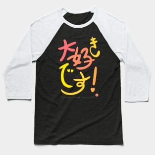 Daisuki Desu - I really like you a lot! Baseball T-Shirt